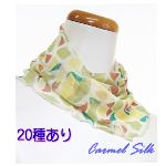 VNp[lbg`[lbNJo[ yz20ށ@i30000~j