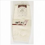 �V���N���N�Ђ��E�H�[�}�|���T�|�[�^�[�i����j ���{���@�J�[�����������i�P�P�U�O�~