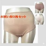 �y������3���Z�b�g�z�V���N�n�C�E�G�X�g�V���[�c�y�����z�@�J�[�����������i�V�R�R�O�~