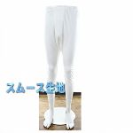 �V���N�X���[�X�j�b�g �����Y�����O�p���c�i���Y�{�����j�y�����z�@�J�[�����������i�X�X�W�O�~