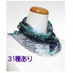 �V���N�p���[�l�b�g�`���[���l�b�N�J�o�[ ���y���I�z��31��ށ@�J�[�����������i �X�W�O�~