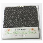 �V���N�p���[�l�b�g�`���[���l�b�N�J�o�[�@���@�y���I�z�@5020-4�@�J�[�����������i�X�W�O�~