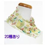 �V���N�p���[�l�b�g�`���[���l�b�N�J�o�[ ���y�����z��20��ށ@�J�[�����������i�X�X�X�~