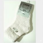 �V���N���₷�݃\�b�N�X ���{���y�P�i�z�@������@�J�[�����������i�P�T�S�O�~